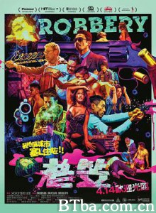 老笠 老笠便利店 Robbery (2015) 1080P/720P BT磁力 迅雷网盘下载
