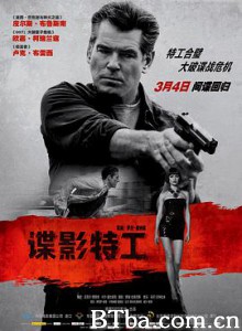 谍影特工/十一月杀手/谍网暗战(港)/The November Man-720p|1080p高清bt种子下载