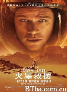 火星救援 火星任务(港) 绝地救援(台) The Martian (2015) 1080P/720P BT磁力 迅雷网盘下载