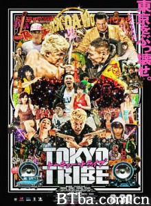 东京暴族 东京暴走族 トーキョー・トライブ Tokyo Tribe (2014) 1080P/720P BT磁力 迅雷网盘下载