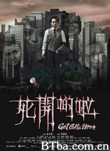 死开啲啦 死開啲啦 (2017) 1080P/720P BT磁力 迅雷网盘下载