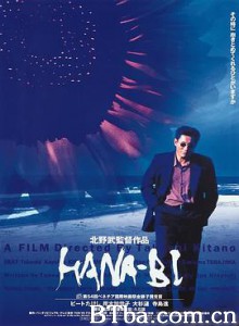 花火 HANA-BI (1997) 1080P/720P BT磁力 迅雷网盘下载