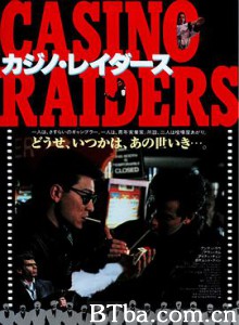 至尊无上 至尊無上 (1989) 720P BT磁力 迅雷网盘下载