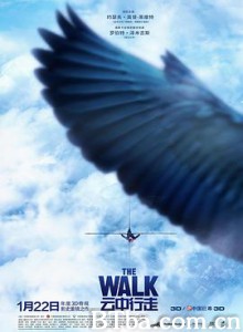 云中行走/走钢索的人(台)/命悬一线(港)/The Walk