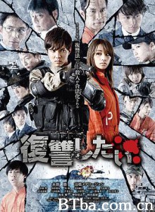 我要复仇 依法复仇 想要复仇 復讐したい (2016) 1080P/720P BT磁力 迅雷网盘下载