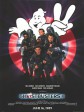 捉鬼敢死队2/魔鬼克星 2/Ghostbusters II