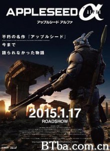 苹果核战记：阿尔法 アップルシード アルファ Appleseed Alpha (2014) 720P BT磁力 迅雷网盘下载
