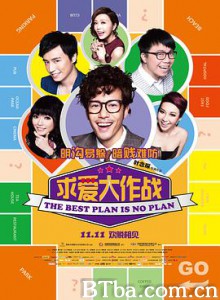求爱大作战 溝女不離3兄弟 (2014) 1080P/720P BT磁力 迅雷网盘下载