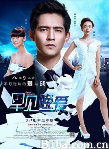 早见，晚爱 早见晚爱 Day of Redemption (2013) 720P BT磁力 迅雷网盘下载