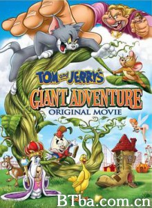 猫和老鼠之巨人大冒险 Tom and Jerry and #39;s Giant Adventure (2013) 720P BT磁力 迅雷网盘下载