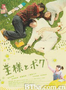 国王与我/国王和我/沉睡赤子心/王様とボク-720p|1080p高清bt种子下载