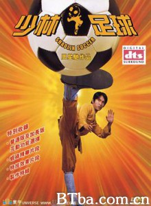 少林足球 Shaolin Soccer (2001) 1080P/720P BT磁力 迅雷网盘下载