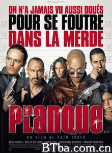 藏身点 La planque (2011) 720P BT磁力 迅雷网盘下载