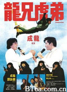 龙兄虎弟 龍兄虎弟 (1986) 720P BT磁力 迅雷网盘下载