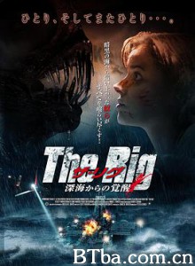 钻井生物 The Rig (2010) 720P BT磁力 迅雷网盘下载