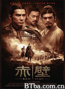 赤壁(上) 赤壁 Red Cliff (2008) 1080P BT磁力 迅雷网盘下载