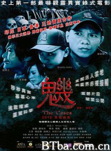 魕 Ji The Cases (2012) 720P BT磁力 迅雷网盘下载