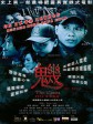 魕/Ji/The Cases