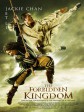 功夫之王/The Forbidden Kingdom