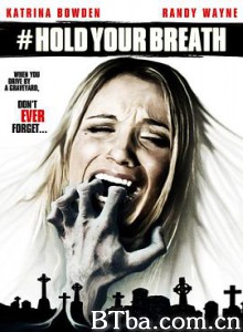 屏住呼吸 顫時停止呼吸(台) Hold Your Breath (2012) 720P BT磁力 迅雷网盘下载