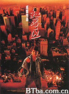 红番区 紅番區 (1995) 1080P/720P BT磁力 迅雷网盘下载