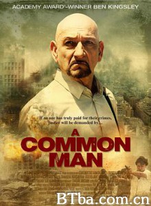 普通人 凯丹的道路 A Common Man (2012) 720P BT磁力 迅雷网盘下载