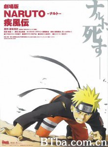 火影忍者疾风传剧场版：鸣人之死 劇場版 NARUTO -ナルト- 疾風伝 (2007) 720P BT磁力 迅雷网盘下载