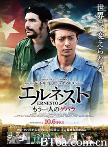 埃内斯托 エルネスト (2017) 1080P BT磁力 迅雷网盘下载
