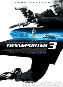 玩命快递3 Transporter 3 (2009) 1080P/4K BT磁力 迅雷网盘下载