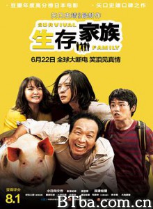 生存家族 求生家庭 生存家庭 サバイバルファミリー (2018) 1080P BT磁力 迅雷网盘下载