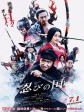 忍之国/忍者之国/忍びの国
