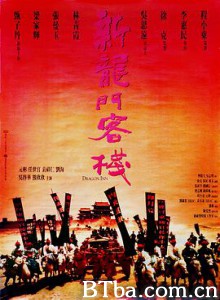 新龙门客栈 新龍門客棧 (2012) 1080P/720P BT磁力 迅雷网盘下载