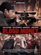 厄运/Blood Money