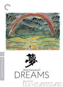 梦 夢 (1990)  BT磁力 迅雷网盘下载