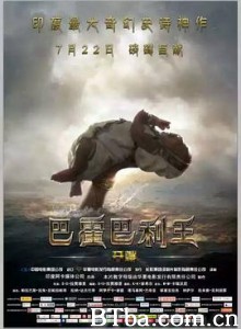 巴霍巴利王：开端 巴霍巴利王(上) 巴霍巴利王(上)：开端 Baahubali: The Beginning (2016) 1080P BT磁力 迅雷网盘下载