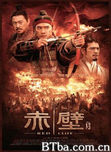 赤壁(下) 赤壁：决战天下 Red Cliff  Part 2 (2009) 1080P BT磁力 迅雷网盘下载