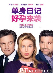 单身日记：好孕来袭/Bridget Jones and #39;s Baby