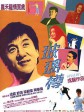 玻璃樽/Gorgeous/Under Control