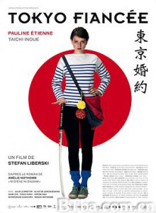 东京婚约 东京未婚妻(港) 东京恋人 Tokyo Fiancée (2014) 1080P BT磁力 迅雷网盘下载