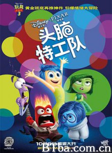 头脑特工队 玩转脑朋友(港) 脑筋急转弯(台) Inside Out (2015) 1080P/4K BT磁力 迅雷网盘下载-影音屋