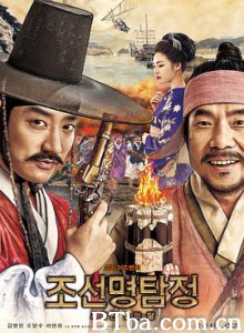 朝鲜名侦探：奴隶的女儿/조선명탐정 : 사라진 놉의 딸-720p|1080p高清bt种子下载