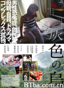 灰色乌鸦 灰乌鸦 灰色的乌鸦 灰色の烏 (2015) 1080P BT磁力 迅雷网盘下载