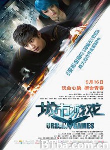 城市游戏 Urban Games (2014) 1080P BT磁力 迅雷网盘下载