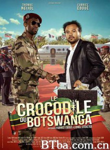 博茨瓦咖鳄鱼队 博兹瓦加的鳄鱼 Le crocodile du Botswanga (2014) 1080P BT磁力 迅雷网盘下载