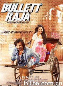 神枪拉贾 子弹上膛 Bullett Raja (2013) 1080P BT磁力 迅雷网盘下载