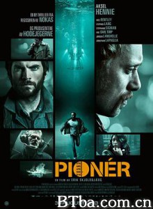油海先锋 Pionér (2013) 1080P BT磁力 迅雷网盘下载