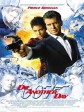 007之择日而亡/新铁金刚之不日杀机/谁与争锋/Die Another Day