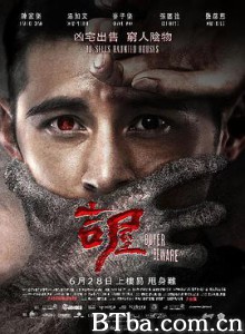 吉屋 吉屋出租 Buyer Beware (2018) 1080P/720P BT磁力 迅雷网盘下载