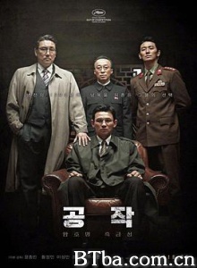 特工/北风(台)/北寒谍战(港)/공작