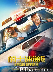 的士速递5 Taxi 5 (2018) 1080P BT磁力 迅雷网盘下载